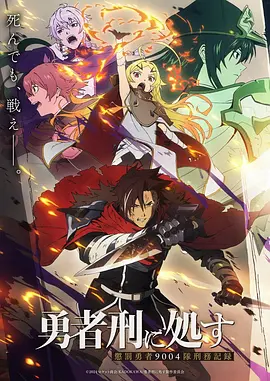 回归者的二次人生 韩漫漫画在线观看